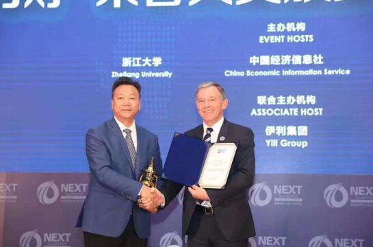 金徽礦業(yè)研究院院長張世新(左)代表金徽礦業(yè)上臺領獎.jpg