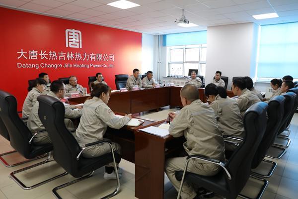 一汽熱力舉行“不忘初心、牢記使命”主題教育第七次集中學(xué)習(xí)研討