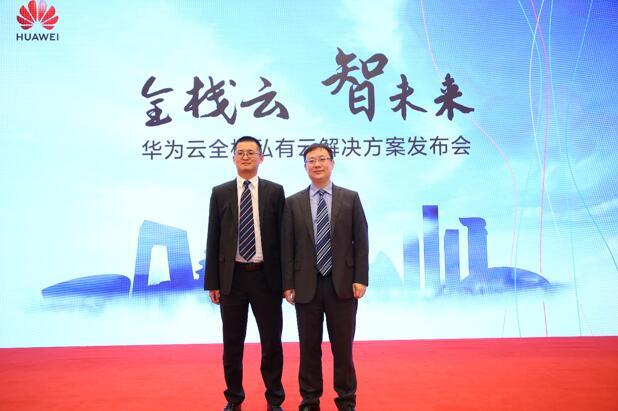 全棧云，為什么又是華為云一馬當(dāng)先