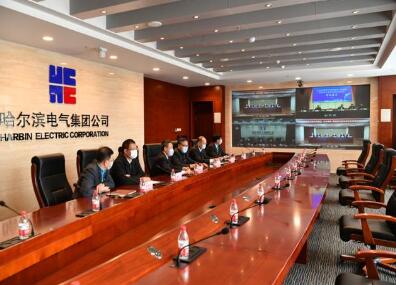 哈電集團(tuán)同步三地簽約，投資拉動(dòng)電力裝備制造復(fù)工復(fù)產(chǎn)