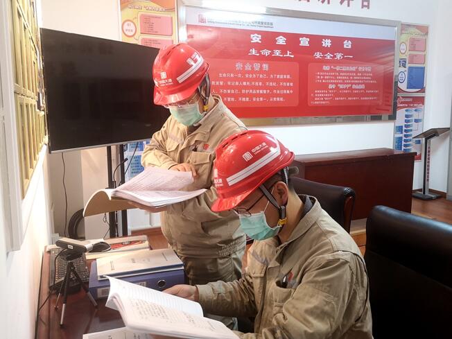 大唐環(huán)境特許經(jīng)營(yíng)分公司:奮戰(zhàn)在復(fù)工復(fù)產(chǎn)一線的“青春力量