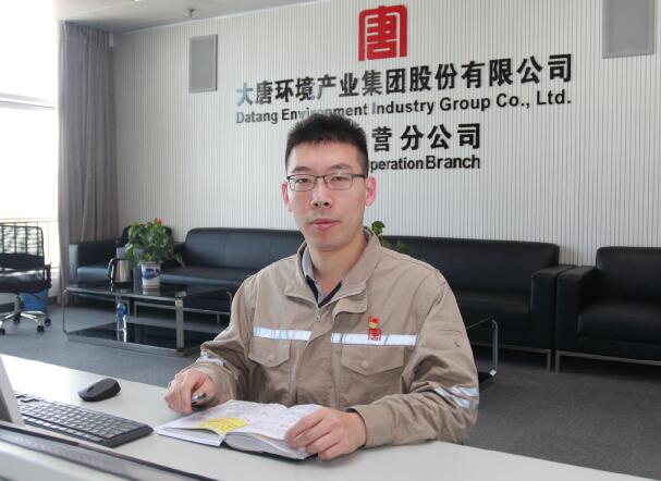 閃光青春譜芳華——記大唐環(huán)境產(chǎn)業(yè)集團(tuán)特許經(jīng)營(yíng)分公司團(tuán)委書(shū)記、綜合管理部主任助理張雅