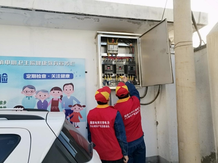 國(guó)網(wǎng)甘州供電公司：抗擊疫情，我為你們做后盾