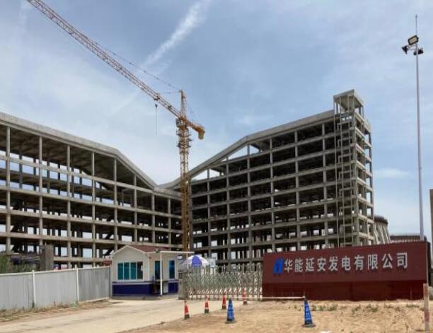 永泰能源入陜夢碎 曾聯(lián)姻華能百億電廠項目又現擱淺