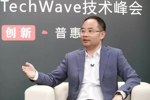 華為云鄭葉來：優(yōu)勢擋不住趨勢，技術(shù)創(chuàng)新是主旋律