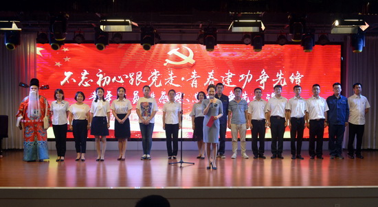 青春建功新時代 風正揚帆正當時——國網甘肅劉家峽水電廠舉辦青年黨員講“感恩、忠誠、爭先”黨課活動