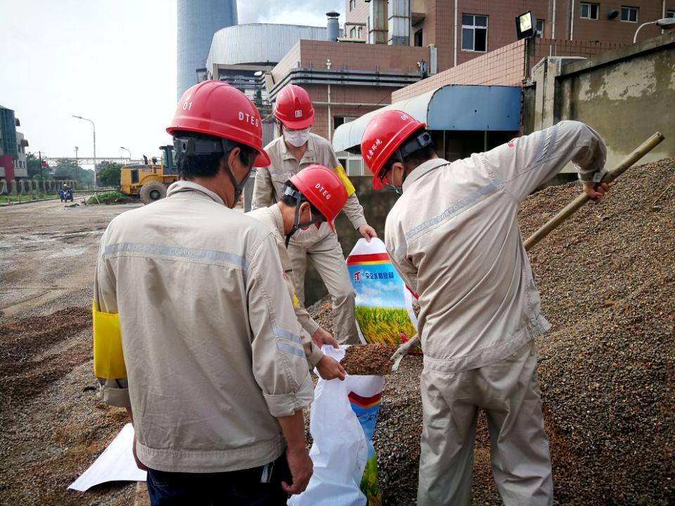 大唐環(huán)境特許經(jīng)營分公司:聞“汛”而動 助力防洪保電