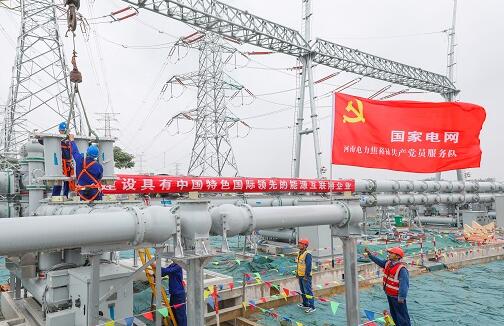 《人民日?qǐng)?bào)》發(fā)表國家電網(wǎng)有限公司黨組書記、董事長毛偉明署名文