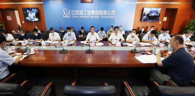 中核集團(tuán)動(dòng)員部署一流管理提升行動(dòng)，打造中核特色管理體系