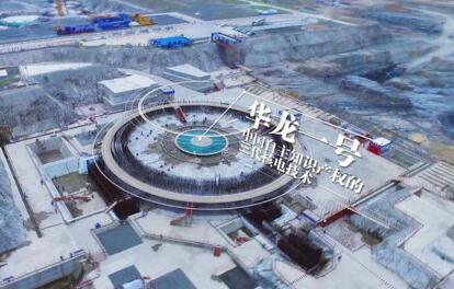 能源戰(zhàn)略大調(diào)整核電密集上馬，萬一發(fā)生“福島核事故”怎么辦?