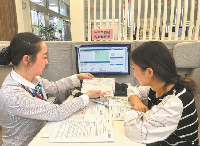 國網(wǎng)浙江電力創(chuàng)新線上服務(wù)，滿足用戶多元需求