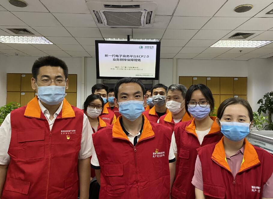 國網(wǎng)信通產(chǎn)業(yè)集團：創(chuàng)新實踐、攻堅克難，疫情防控和復工復產(chǎn)兩不誤