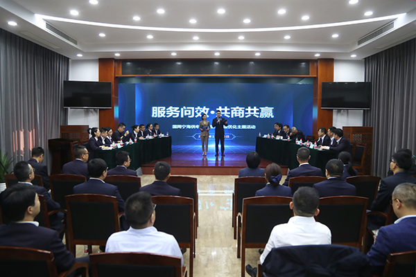 國網(wǎng)寧?？h供電公司：開展服務(wù)問效主題活動(dòng)，共商共贏優(yōu)化營商環(huán)境