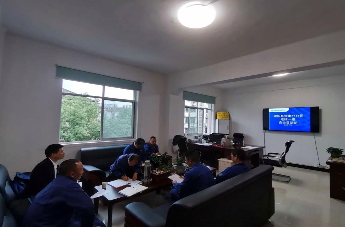 陜西地電城固分公司:領(lǐng)導(dǎo)深入基層 精準(zhǔn)指導(dǎo) 強(qiáng)化安全