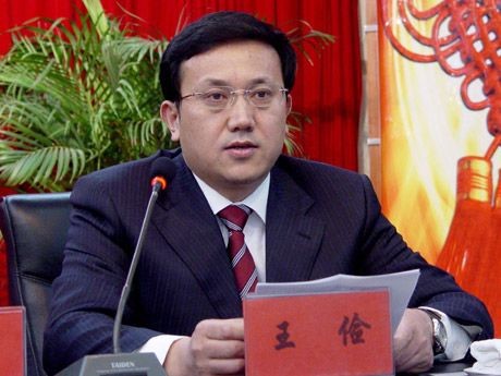 這家全球500強(qiáng)國企原董事長受賄六千余萬，獲刑14年!