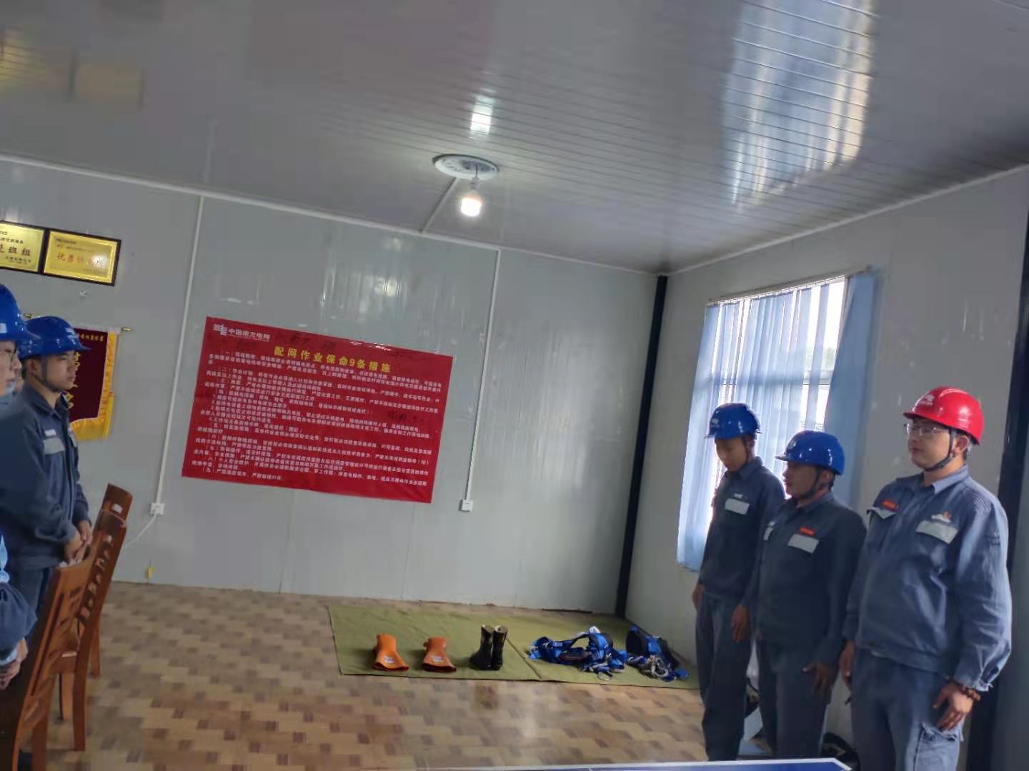 臨滄云縣供電局準(zhǔn)軍事化在基層落實(shí)落地