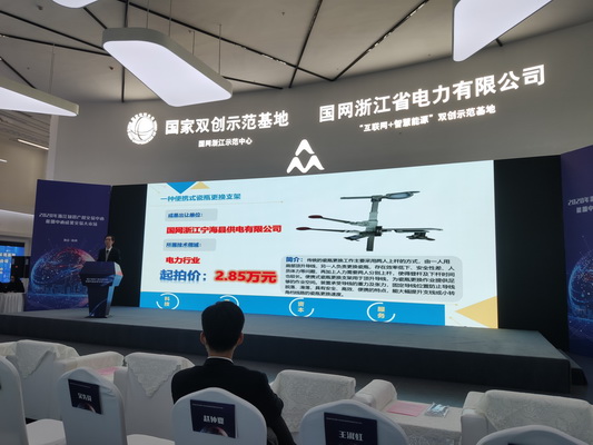 國網(wǎng)寧?？h供電公司大力推動科技創(chuàng)新轉化為實際效益