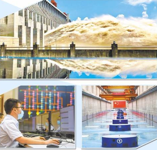 三峽集團：因改革而生、因創(chuàng)新而強