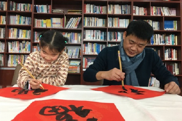 國能銅陵發(fā)電公司開展“寫春聯(lián)贈祝?！被顒? width=