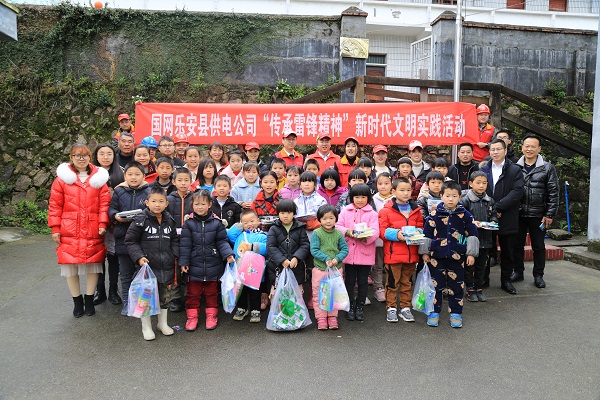 國網(wǎng)撫州樂安縣供電公司開展“雷鋒日、送溫暖”主題志愿服務活動