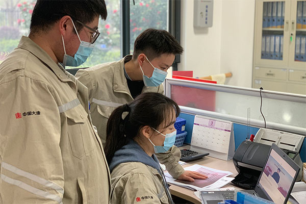 大唐江濱熱電有限責任公司“云課堂”開啟線上學(xué)習新模式