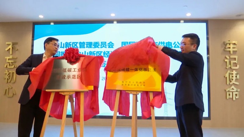 在中國達成2千兆瓦清潔能源目標(biāo)；360億！聚創(chuàng)新能源將在眉山建立56GWh動力電池基地