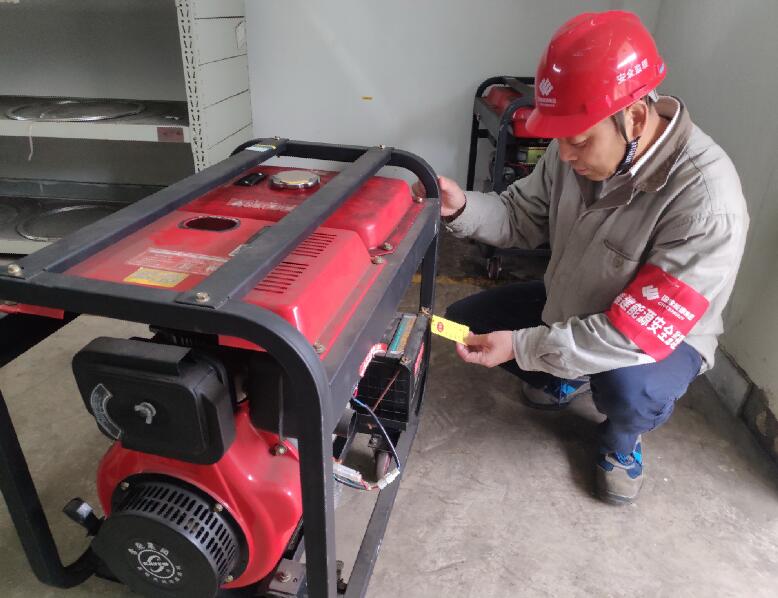 國能(福州)熱電有限公司開展專項檢查筑牢防汛堤壩