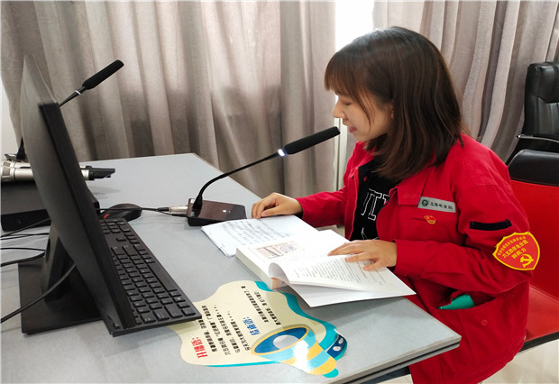 六五四供電分局：廣播天天響，黨史入人心