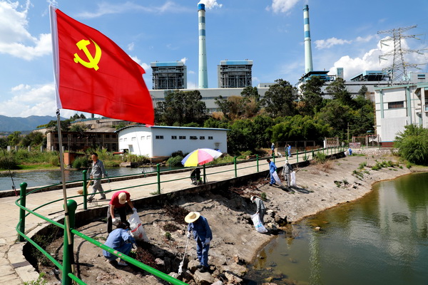 國能陽宗海公司開展“學(xué)黨史 護(hù)環(huán)境”環(huán)?；顒? width=