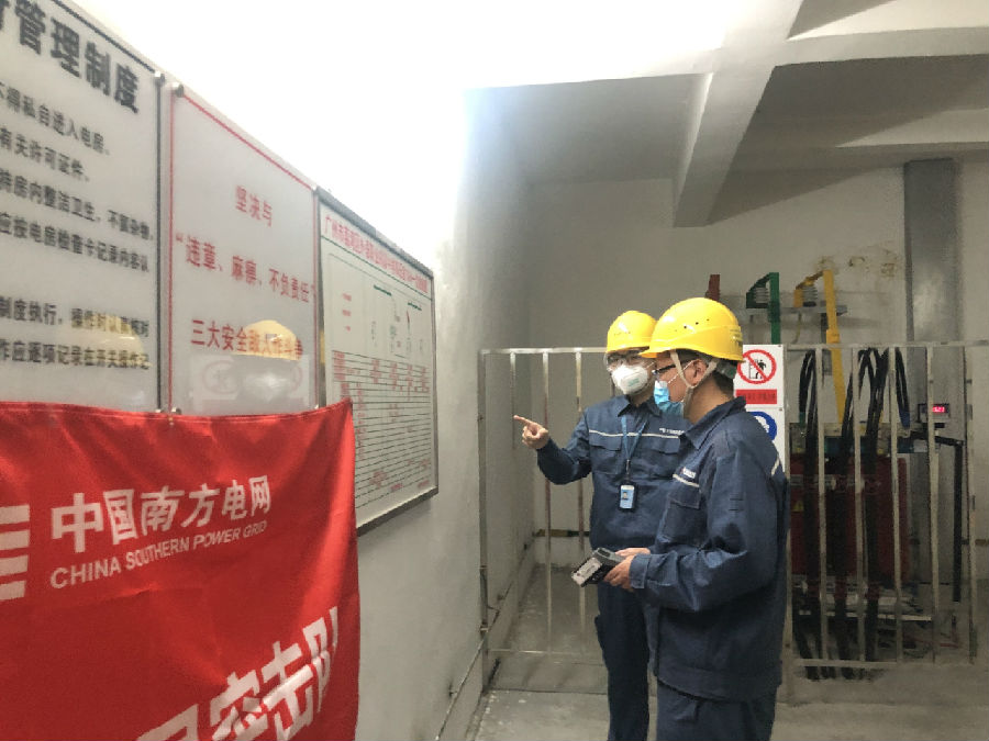 南方電網(wǎng):護航廣東戰(zhàn)疫一線 全力以赴保供電
