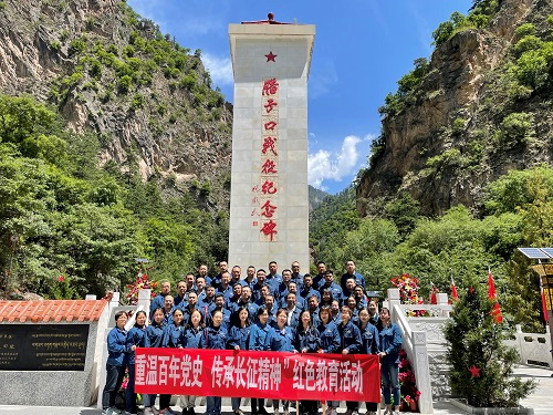 重溫百年黨史 傳承長征精神——劉家峽水電廠第三期“學(xué)黨史、悟思想、辦實(shí)事、開新局”紅色教育活動