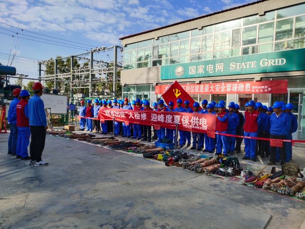 國(guó)網(wǎng)化隆縣供電公司: 發(fā)揚(yáng)電網(wǎng)“鐵軍”精神 開展標(biāo)準(zhǔn)化檢修