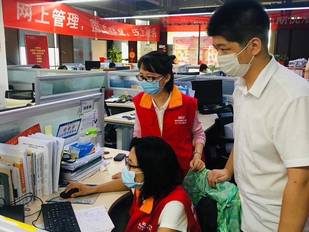 國網(wǎng)信通產(chǎn)業(yè)集團(tuán):在打贏疫情防控阻擊戰(zhàn)中展現(xiàn)責(zé)任擔(dān)當(dāng)