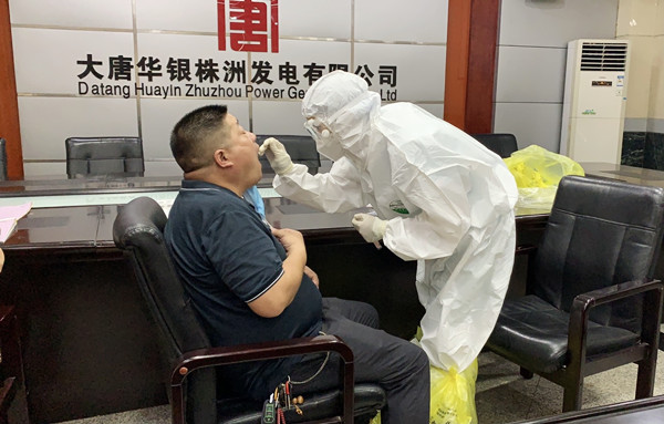 聞令而動，“戰(zhàn)時”擔當——大唐華銀株洲發(fā)電公司統(tǒng)籌推進疫情防控與生產(chǎn)經(jīng)營發(fā)展工作紀實