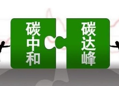 兩部門(mén)力挺發(fā)電企業(yè)儲(chǔ)能 確?!半p碳”目標(biāo)如期實(shí)現(xiàn)