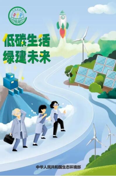 焦點訪談：光伏是碳中和重要途徑！住建部：將全面強制推動超低能耗建筑！