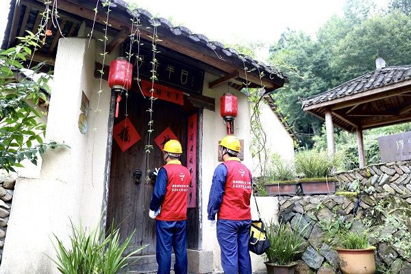 國網(wǎng)云和縣供電公司:點(diǎn)亮美麗畬鄉(xiāng) 賦能鄉(xiāng)村振興