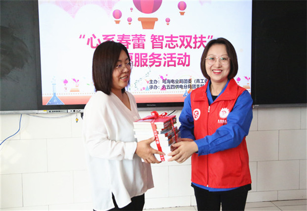 烏海電業(yè)局團(tuán)委（青工委）：你的成長，我們來守護(hù)！