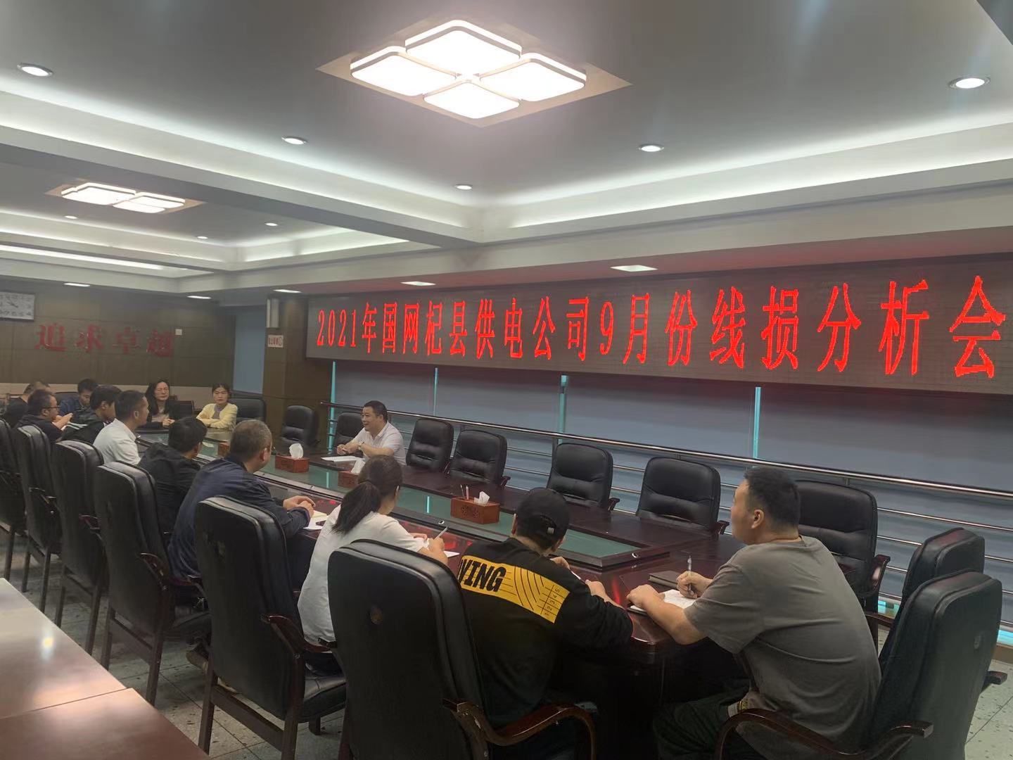 國(guó)網(wǎng)杞縣供電公司：齊抓共管治線損、上下聯(lián)動(dòng)增效益