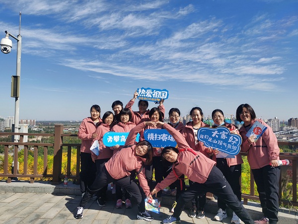 國(guó)網(wǎng)河北信通公司組織開(kāi)展“迎冬奧、強(qiáng)體魄、促發(fā)展”職工健步走活動(dòng)