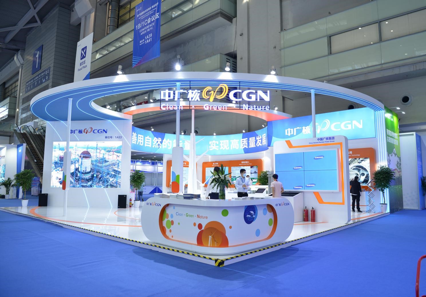 2021高交會上“碳達峰”、“碳中和”、“能源革命”背后的新能源力量