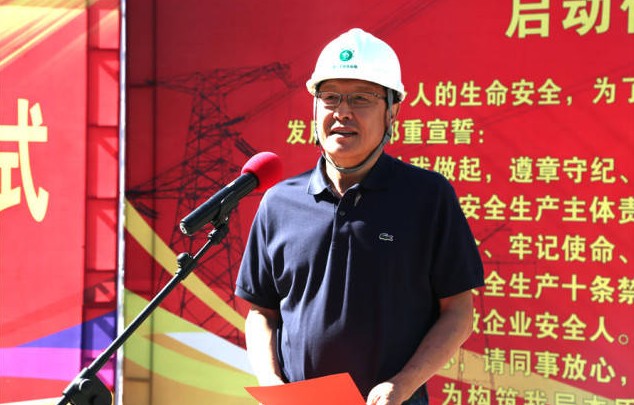 又一位“電老虎”主動投案，接受審查調(diào)查，級別還不低...