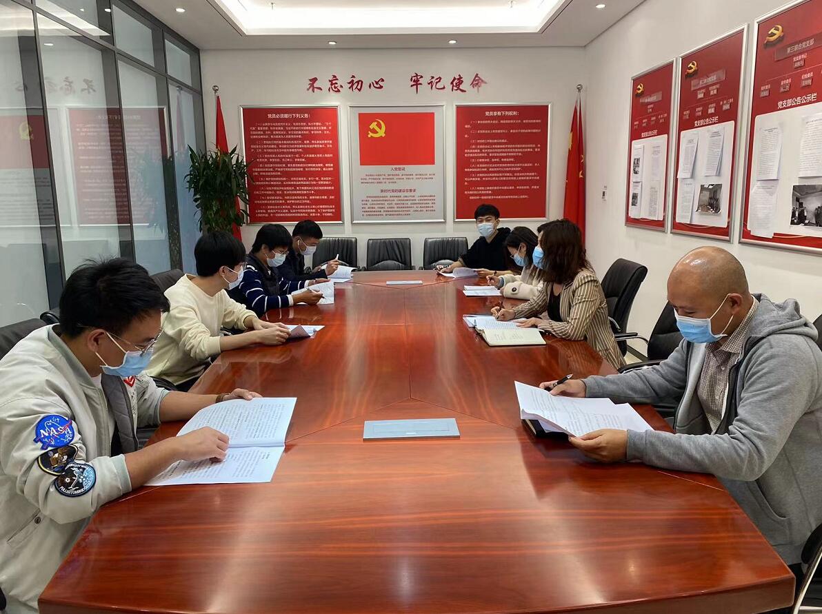 國(guó)網(wǎng)信通產(chǎn)業(yè)集團(tuán)：堅(jiān)持“瘦身健體”，提升組織運(yùn)行效率