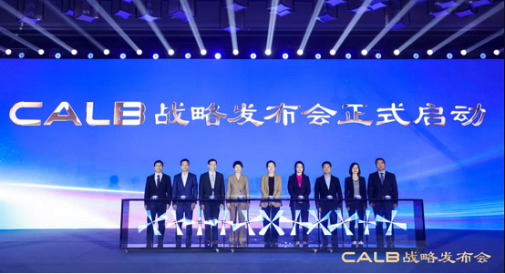CALB股份制改造已完成！