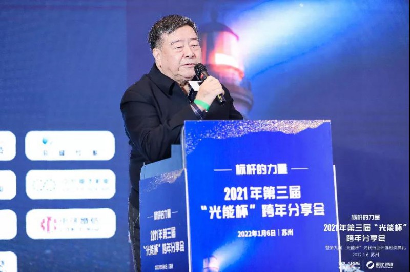 石定寰：機(jī)遇與挑戰(zhàn)并存，光伏行業(yè)未來(lái)無(wú)限光明