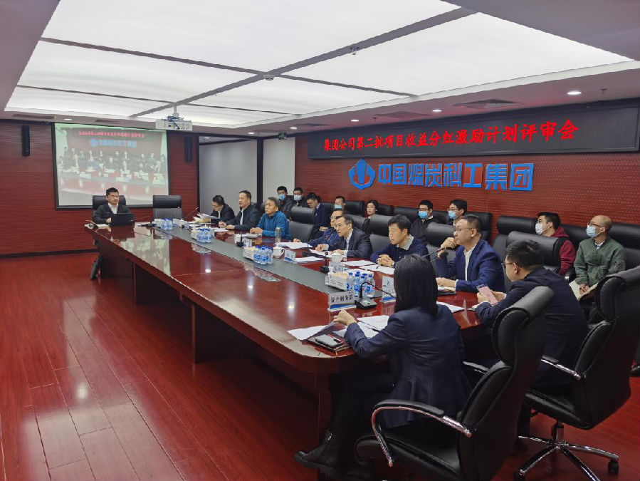 中國煤炭科工：聚智發(fā)“勵”，改出一片新天地