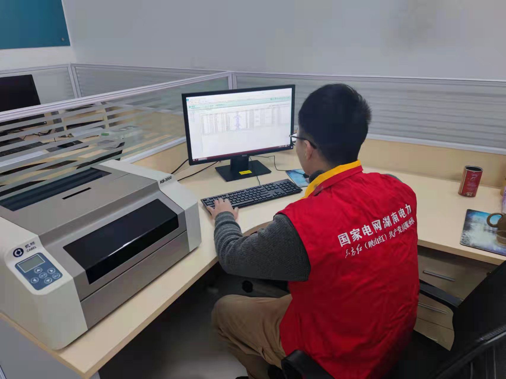 國(guó)網(wǎng)道縣供電公司:堅(jiān)守崗位保供電 守護(hù)萬(wàn)家燈火忙