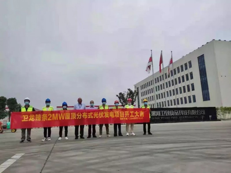 綠色能源已成必然！名企紛紛“跨界”光伏！