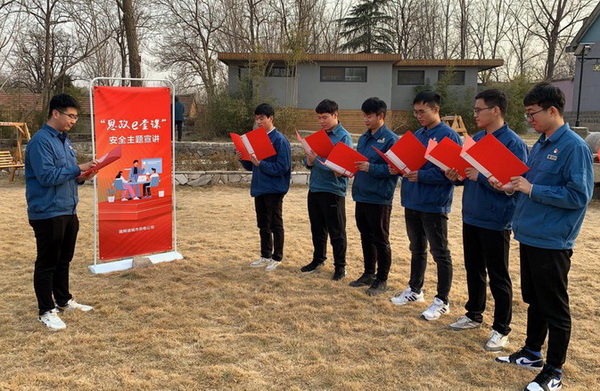 國網(wǎng)諸城市供電公司:思想安全帶,時刻不懈怠