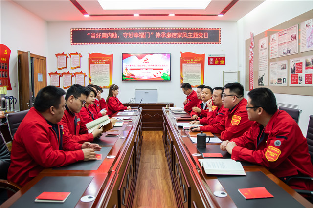 烏海供電公司聯(lián)合黨支部：開展“當(dāng)好廉內(nèi)助、守好幸福門”傳承廉潔家風(fēng)主題黨日